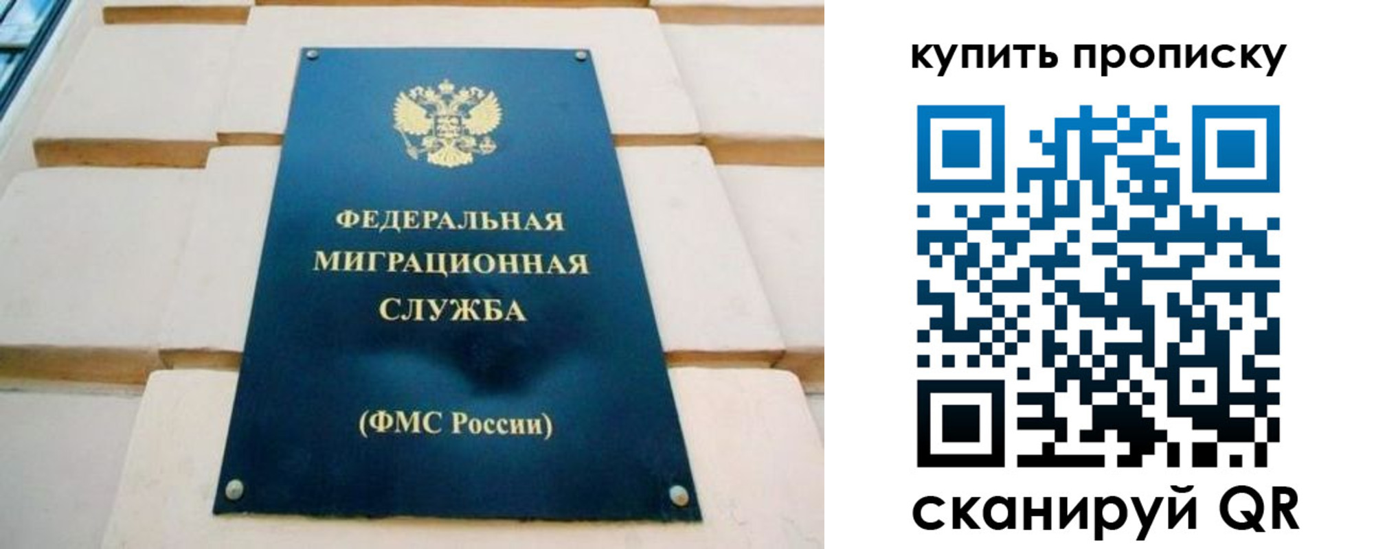 прописка в Новоуральске