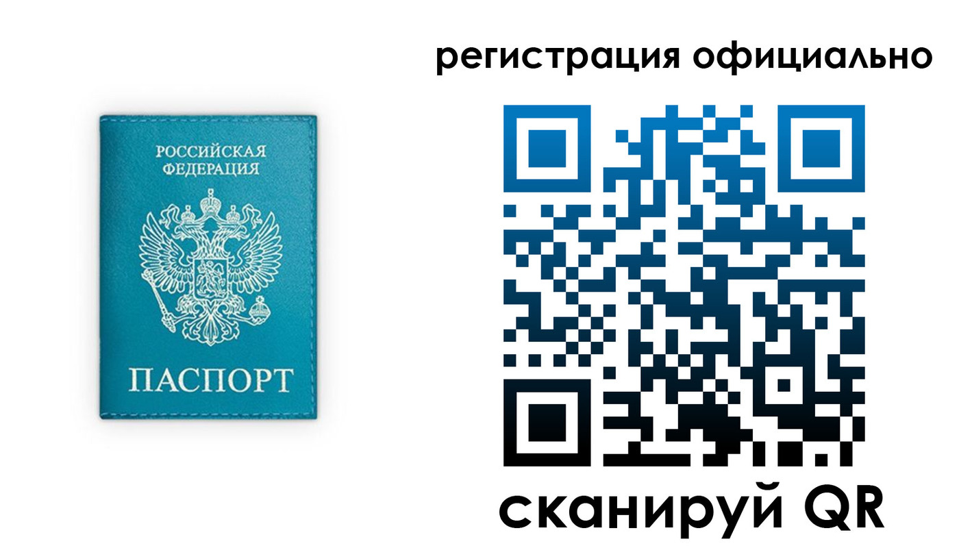 регистрация для дет. сада в Новоуральске