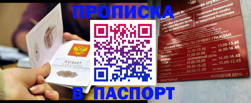 регистрация для дет. сада в Новоуральске