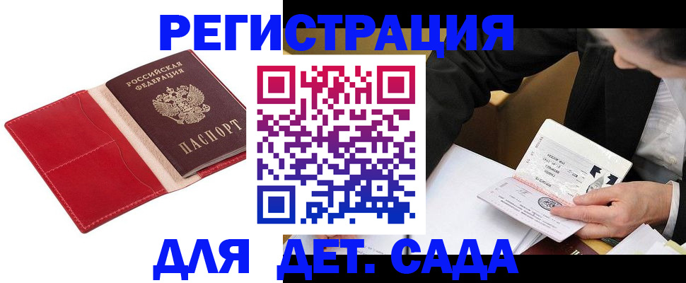 регистрация в Новоуральске