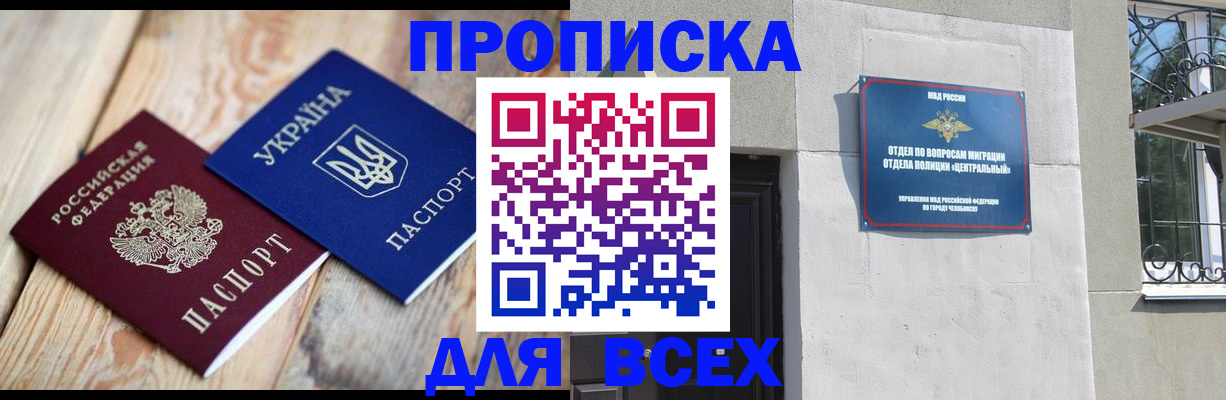 регистрация для школы в Новоуральске