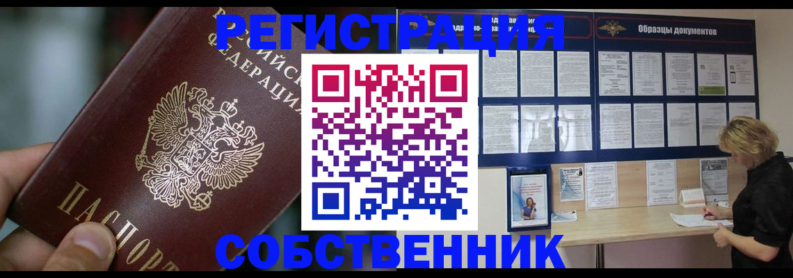 прописка для кредита в Новоуральске
